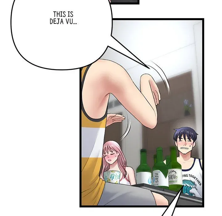 Read My First and Last chapter 23 image 124 on Lezhin