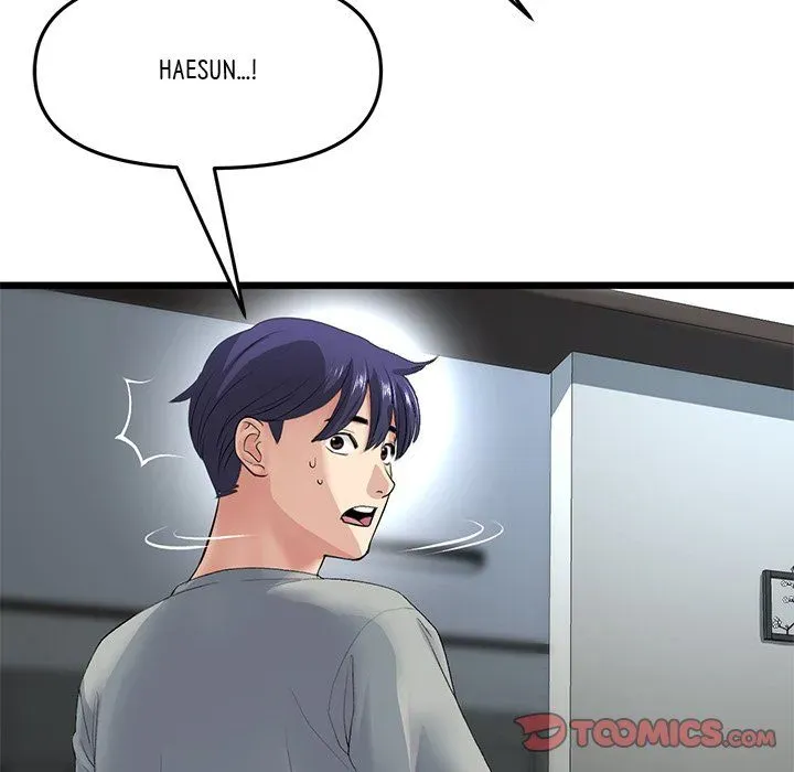 Read My First and Last chapter 29 image 27 on Lezhin
