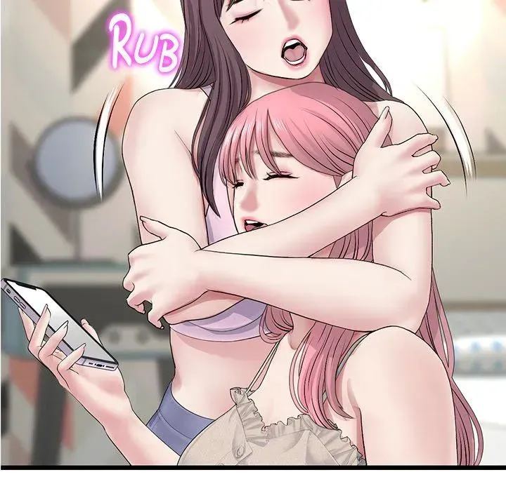 My First and Last Chapter 34 page 121 - 