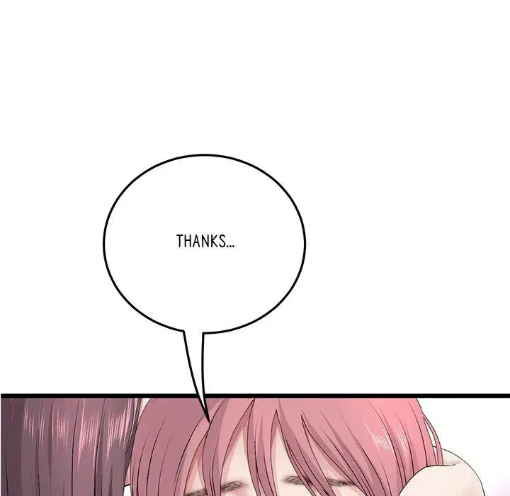 My First and Last Chapter 34 page 123 - 