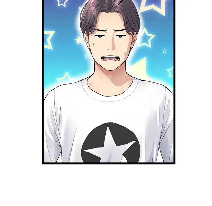 My First and Last Chapter 34 page 171 - 