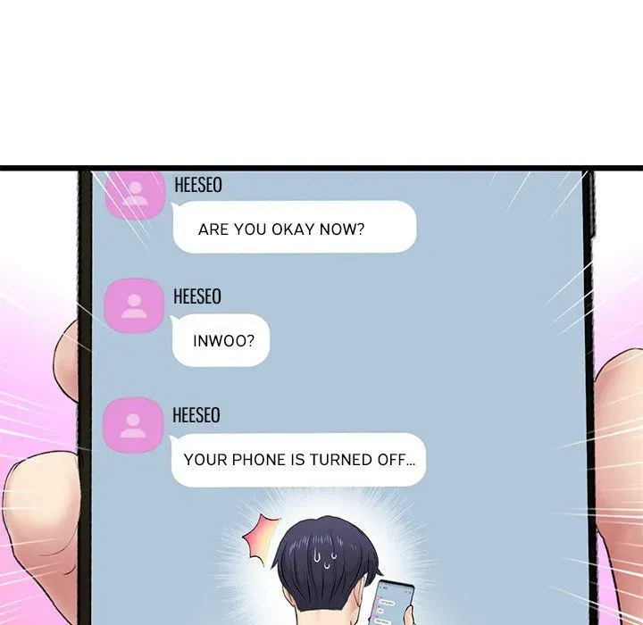 My First and Last Chapter 34 page 25 - 