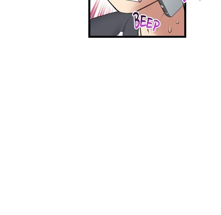 My First and Last Chapter 34 page 31 - 