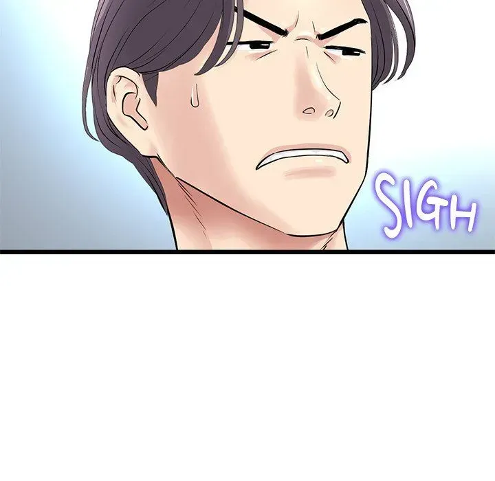 My First and Last Chapter 34 page 72 - 