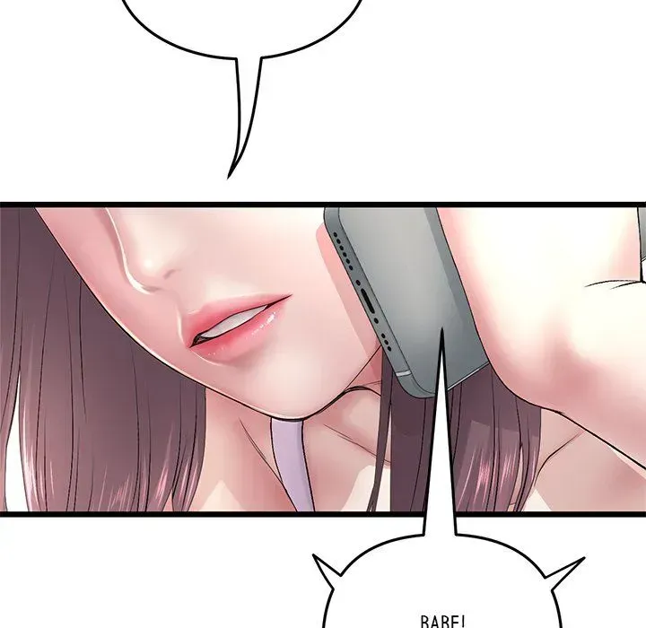 My First and Last Chapter 34 page 75 - 