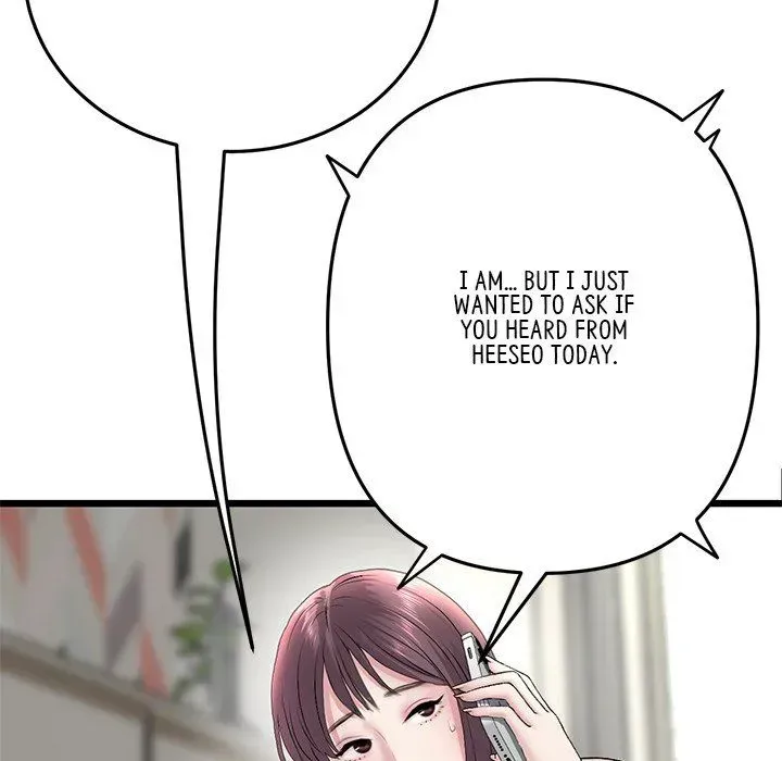 My First and Last Chapter 34 page 77 - 
