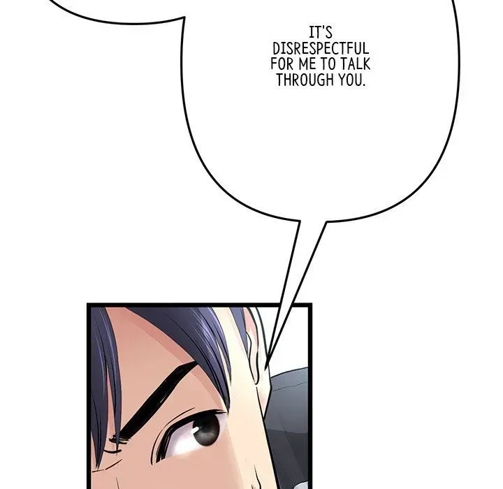 My First and Last Chapter 34 page 91 - 