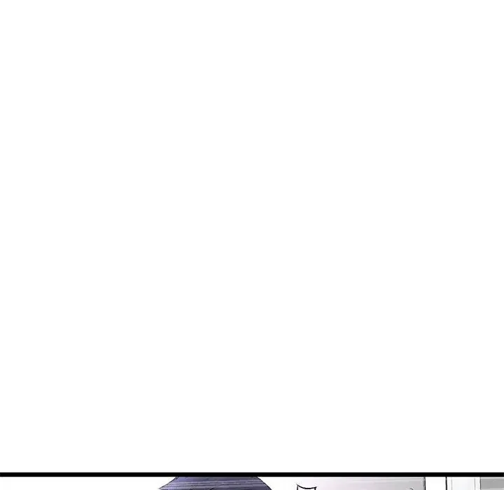 My First and Last Chapter 37 page 110 - 