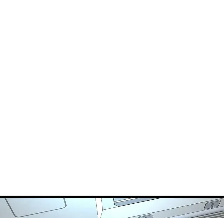 My First and Last Chapter 37 page 30 - 
