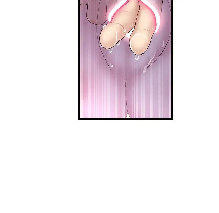 My First and Last Chapter 37 page 56 - 