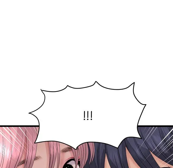 My First and Last Chapter 37 page 8 - 