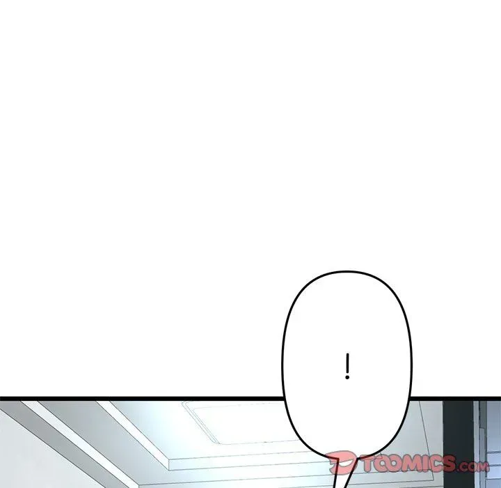 My First and Last Chapter 37 page 88 - 