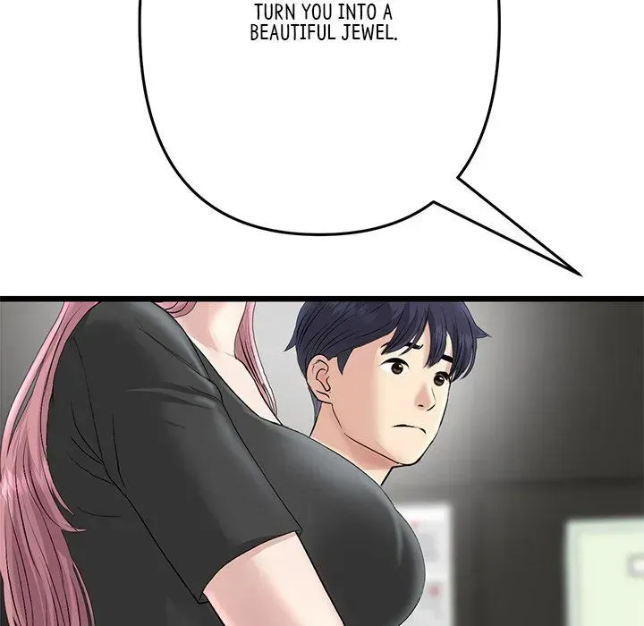Read My First and Last chapter 38 image 107 on Lezhin