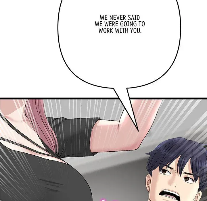 Read My First and Last chapter 38 image 130 on Lezhin