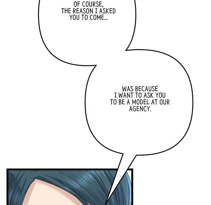 Read My First and Last chapter 40 image 69 on Lezhin
