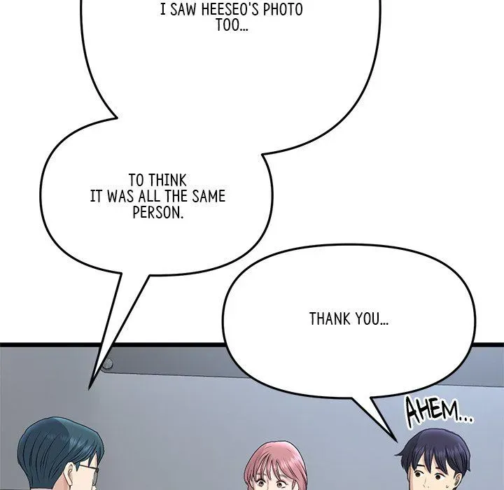 Read My First and Last chapter 40 image 98 on Lezhin