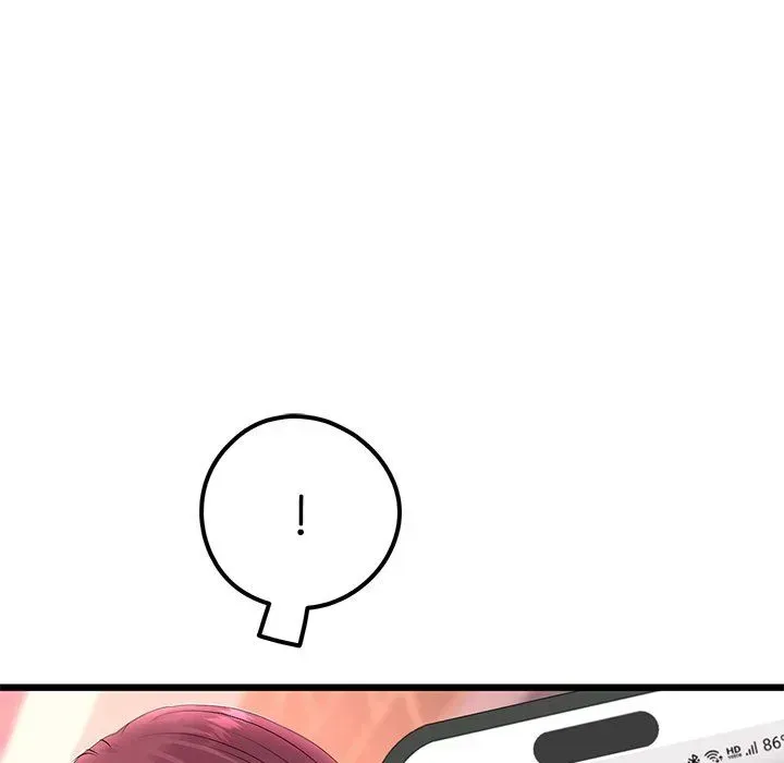 My First and Last Chapter 41 page 117 - 