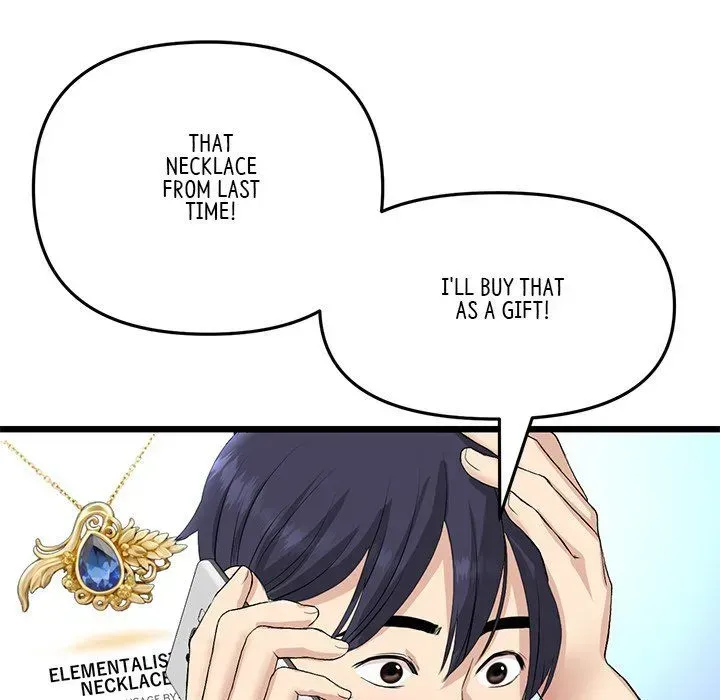 My First and Last Chapter 41 page 164 - 