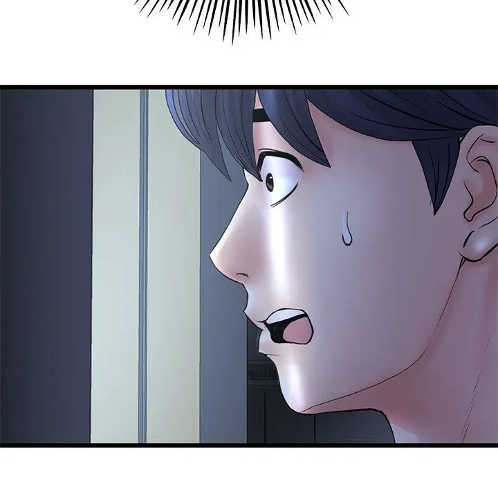 My First and Last Chapter 41 page 201 - 
