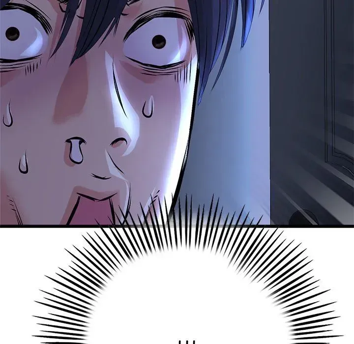 My First and Last Chapter 41 page 207 - 