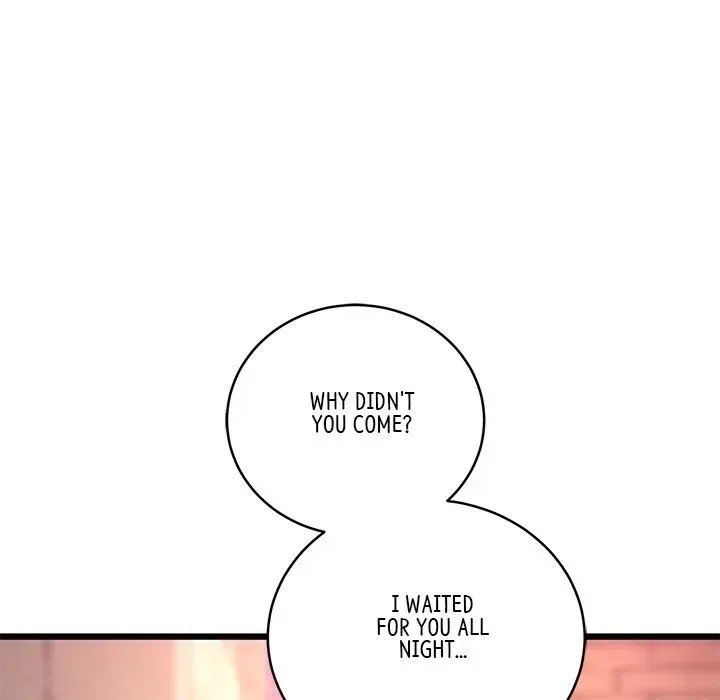 My First and Last Chapter 41 page 5 - 