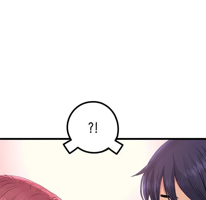 My First and Last Chapter 41 page 46 - 