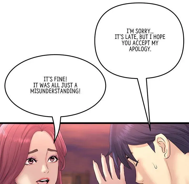 My First and Last Chapter 41 page 57 - 