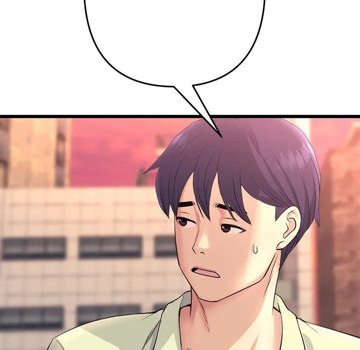 My First and Last Chapter 41 page 69 - 