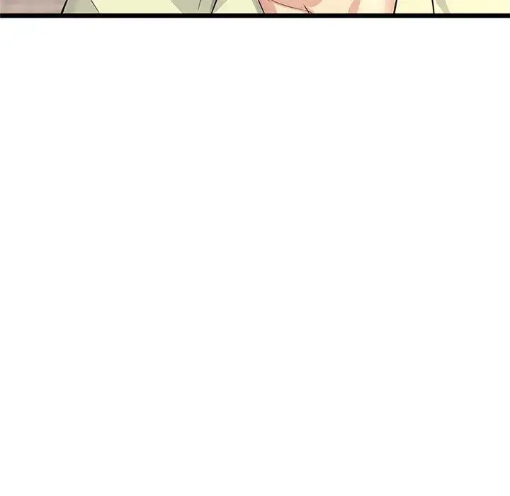 My First and Last Chapter 41 page 70 - 