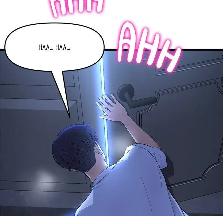 Read My First and Last chapter 42 image 9 on Lezhin