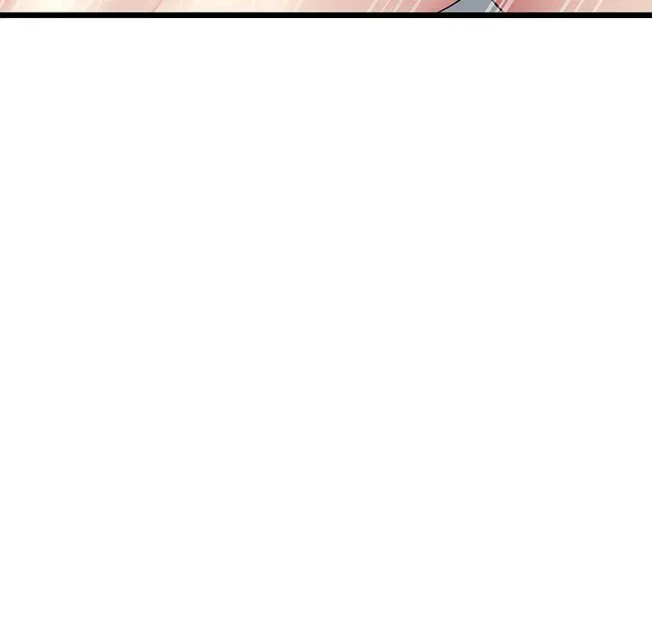 My First and Last Chapter 44 page 109 - 