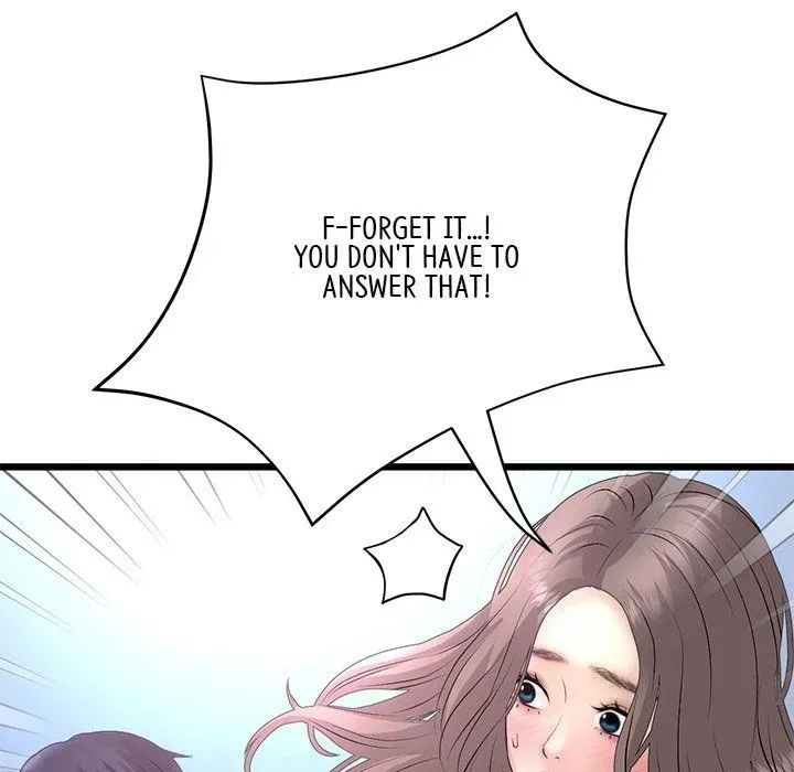 My First and Last Chapter 44 page 13 - 