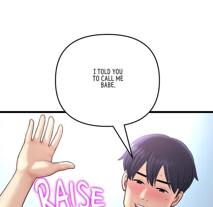 My First and Last Chapter 44 page 131 - 