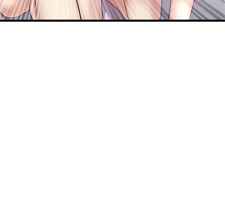 My First and Last Chapter 44 page 31 - 