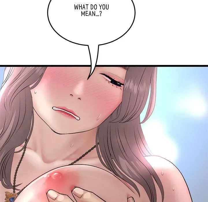 My First and Last Chapter 44 page 54 - 