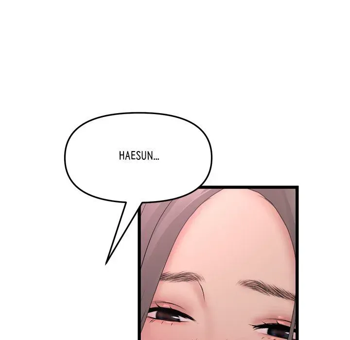 My First and Last Chapter 44 page 8 - 