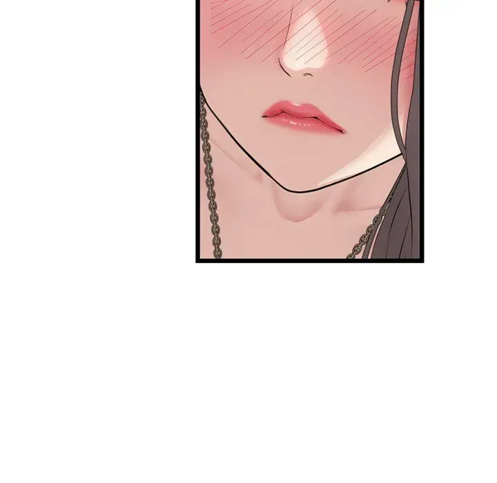 My First and Last Chapter 44 page 9 - 