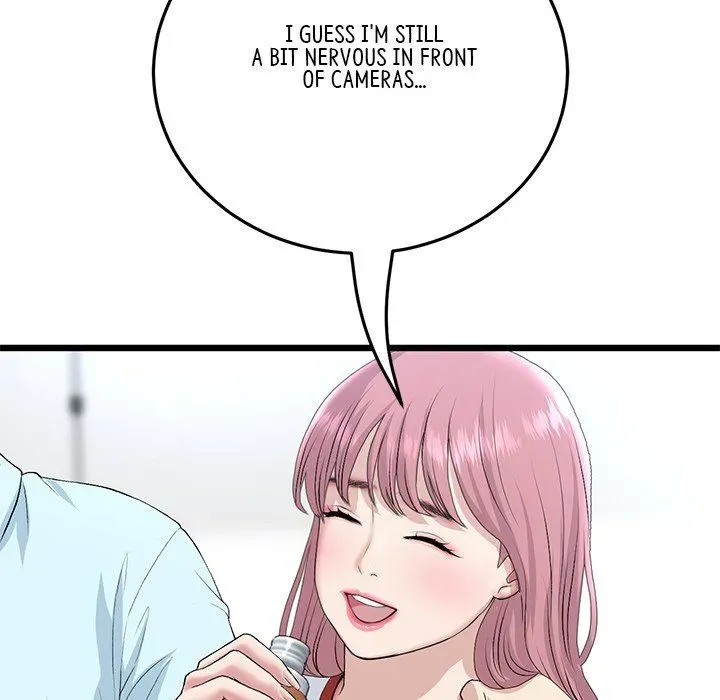 Read My First and Last chapter 47 image 22 on Lezhin
