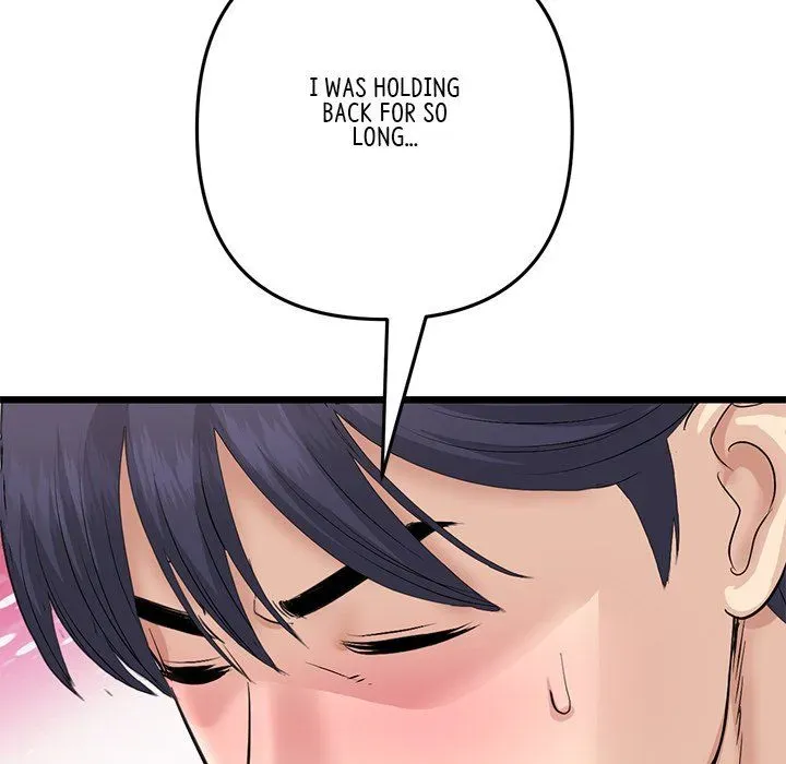 Read My First and Last chapter 48 image 120 on Lezhin
