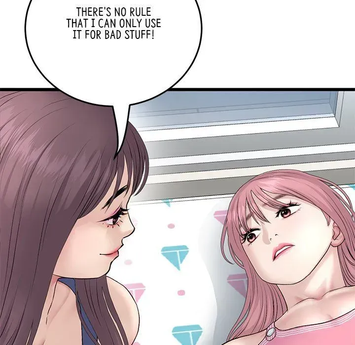 Read My First and Last chapter 48 image 21 on Lezhin