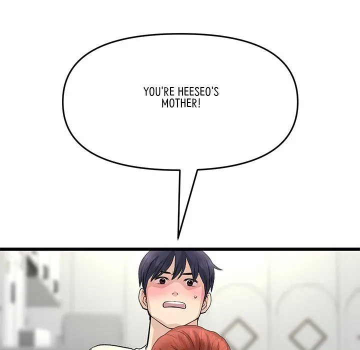 Read My First and Last chapter 48 image 80 on Lezhin