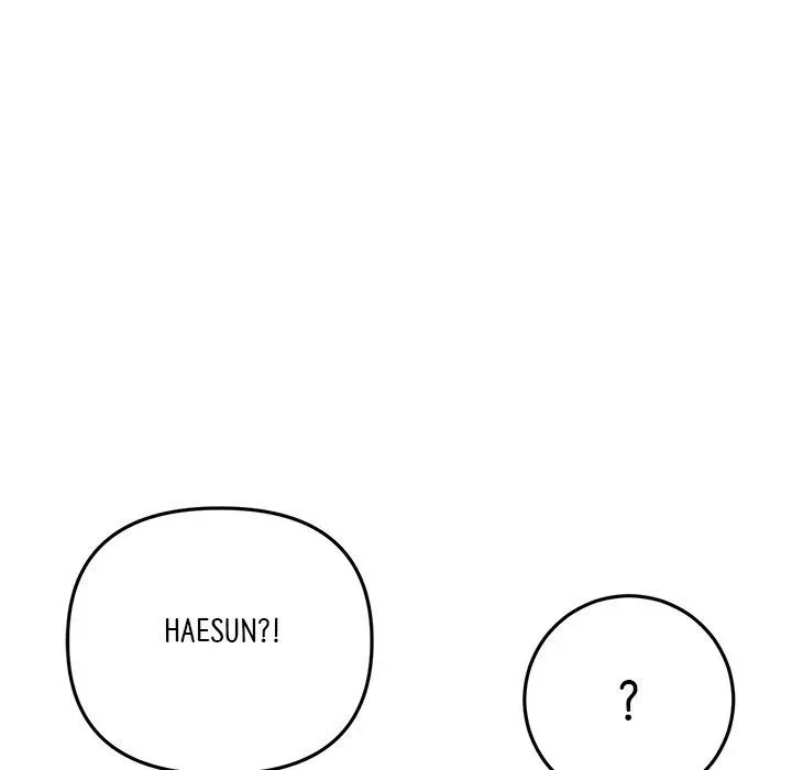 Read My First and Last chapter 49 image 177 on Lezhin