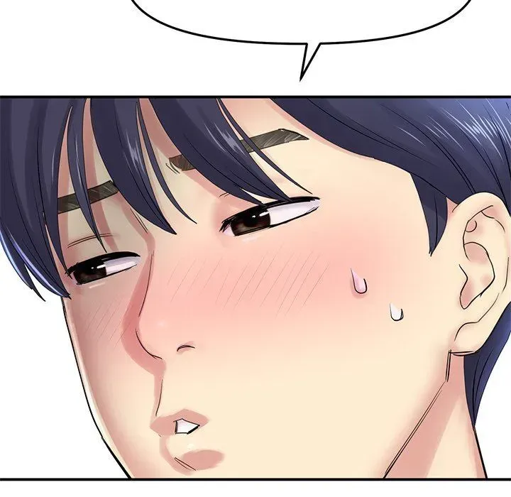 My First and Last Chapter 5 page 13 - 