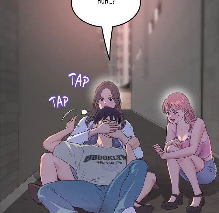 Read My First and Last chapter 51 image 48 on Lezhin