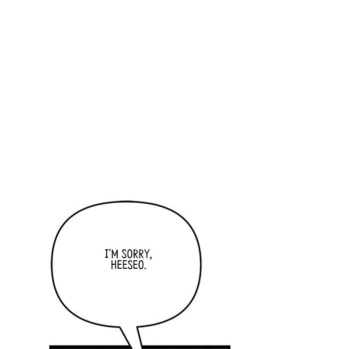 Read My First and Last chapter 51 image 71 on Lezhin