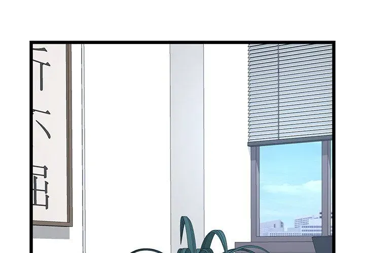Read My First and Last chapter 52 image 2 on Lezhin