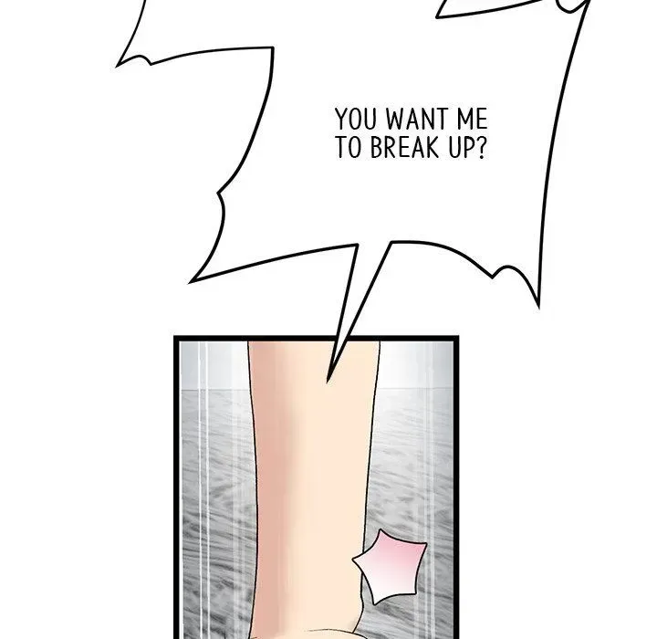 Read My First and Last chapter 52 image 58 on Lezhin