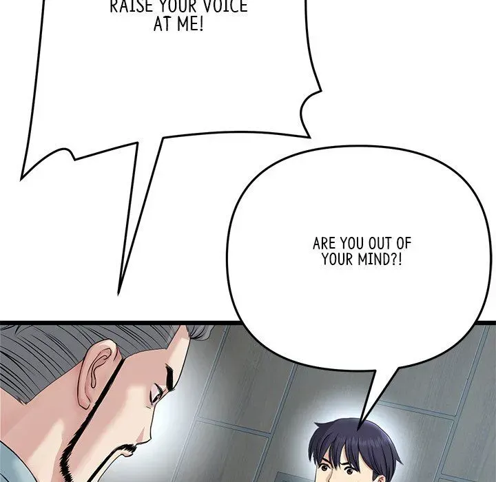Read My First and Last chapter 52 image 77 on Lezhin