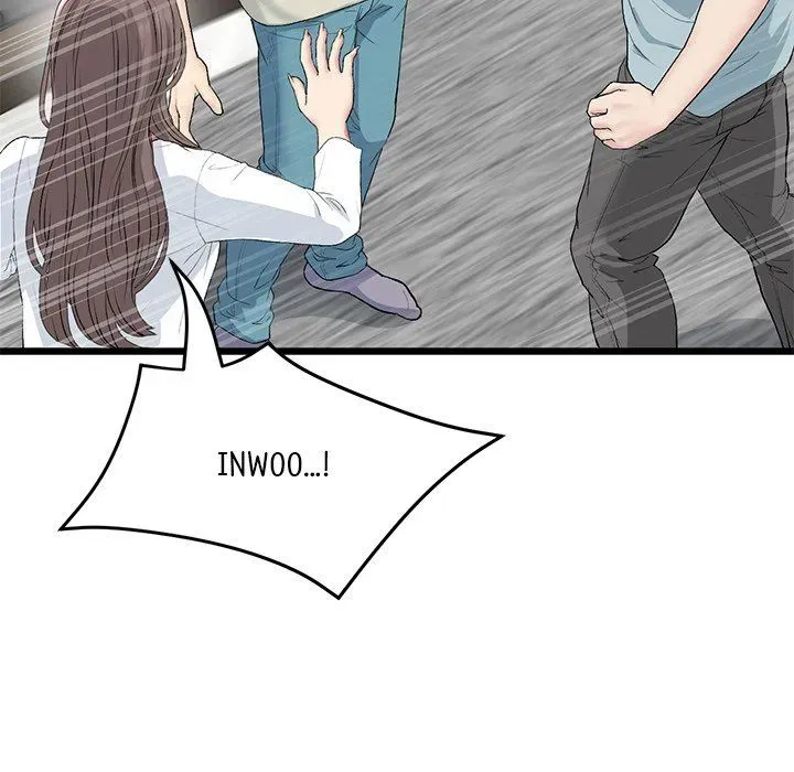 Read My First and Last chapter 52 image 97 on Lezhin