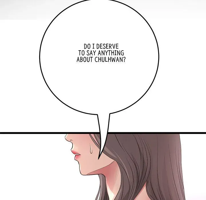 Read My First and Last chapter 54 image 81 on Lezhin